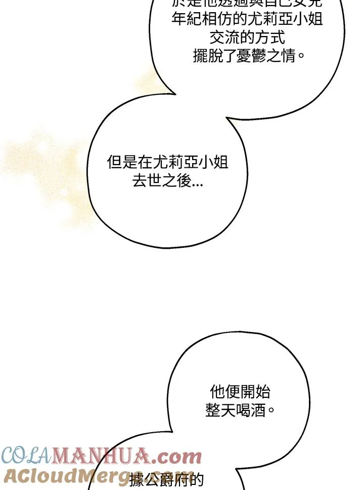 第29话75
