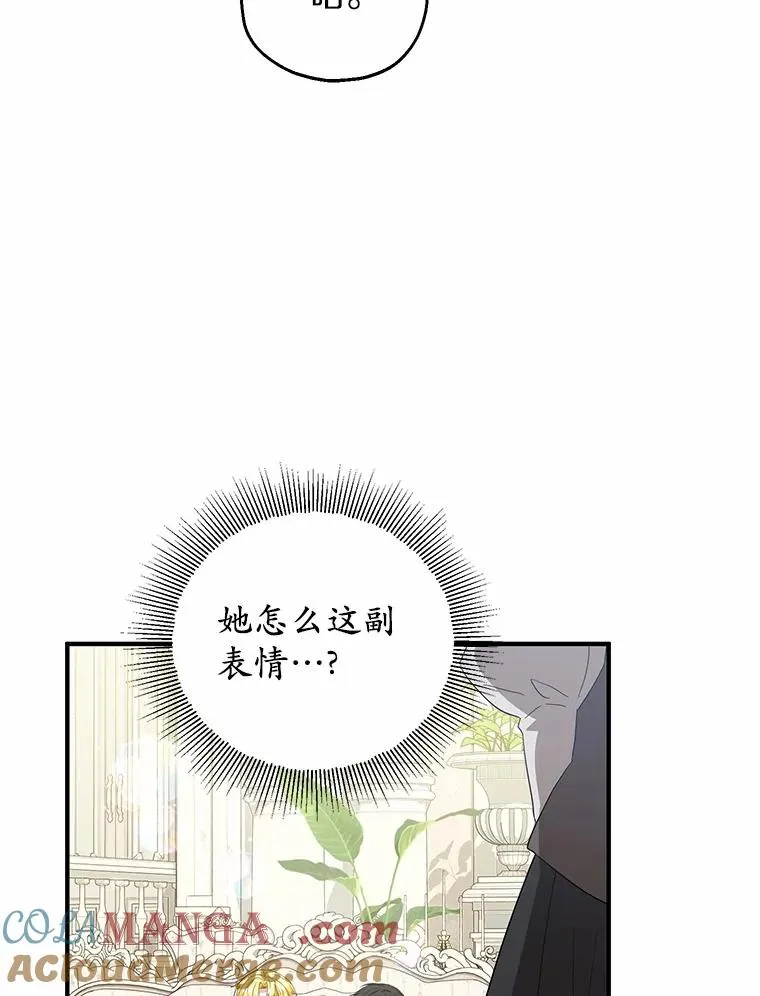 71.落魄的公主36