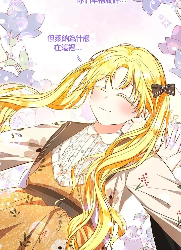 第41话8