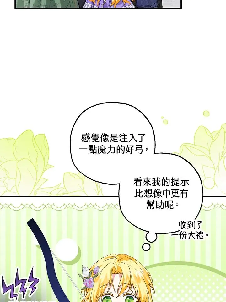第27话50