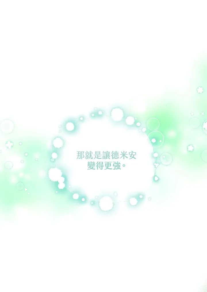 第28话19