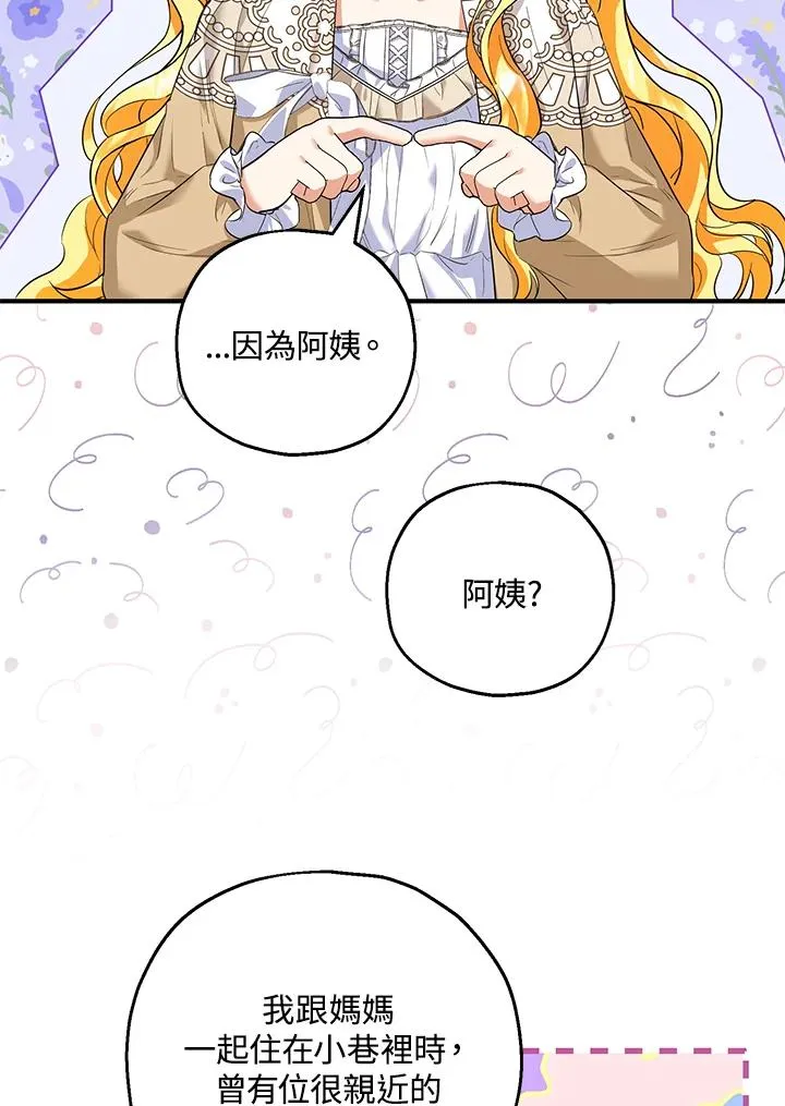 第39话32