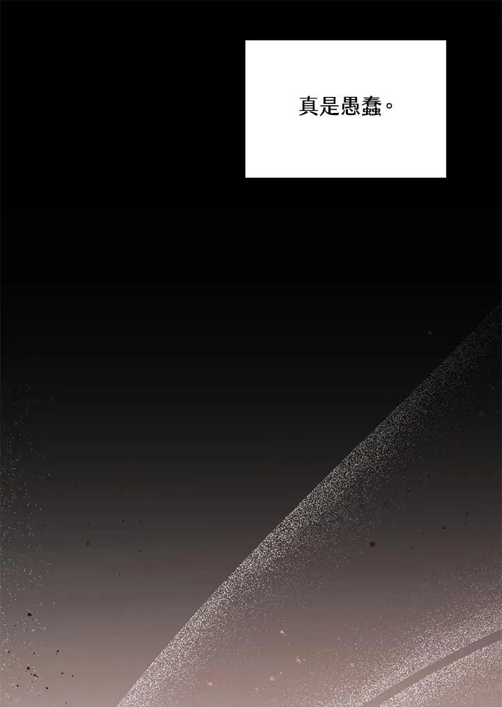 第16话82