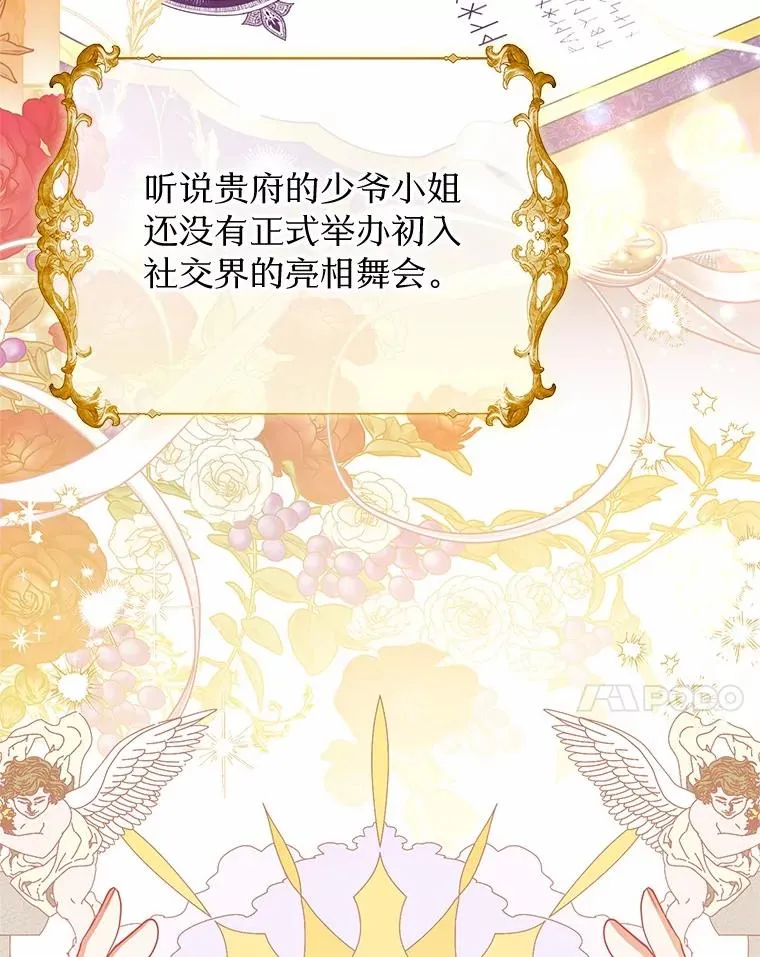 70.皇室邀请50