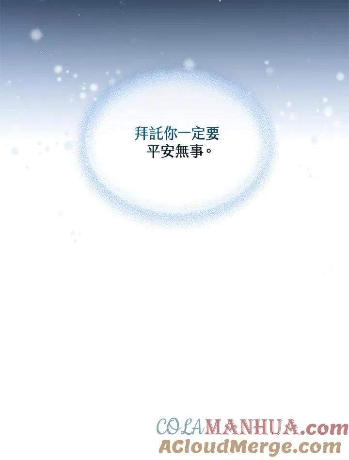 第10话4