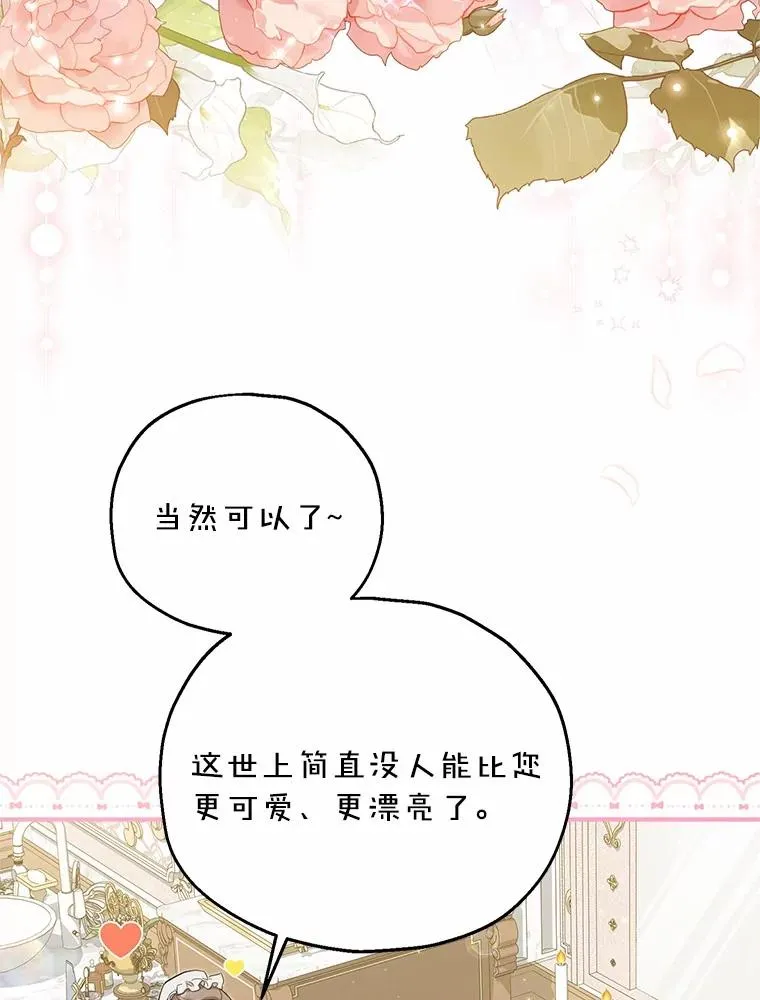 66.结婚典礼22