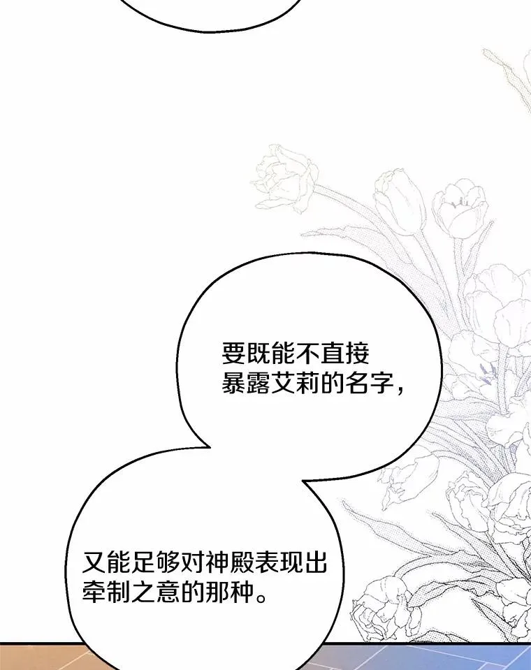 65.曾经的红宝石95