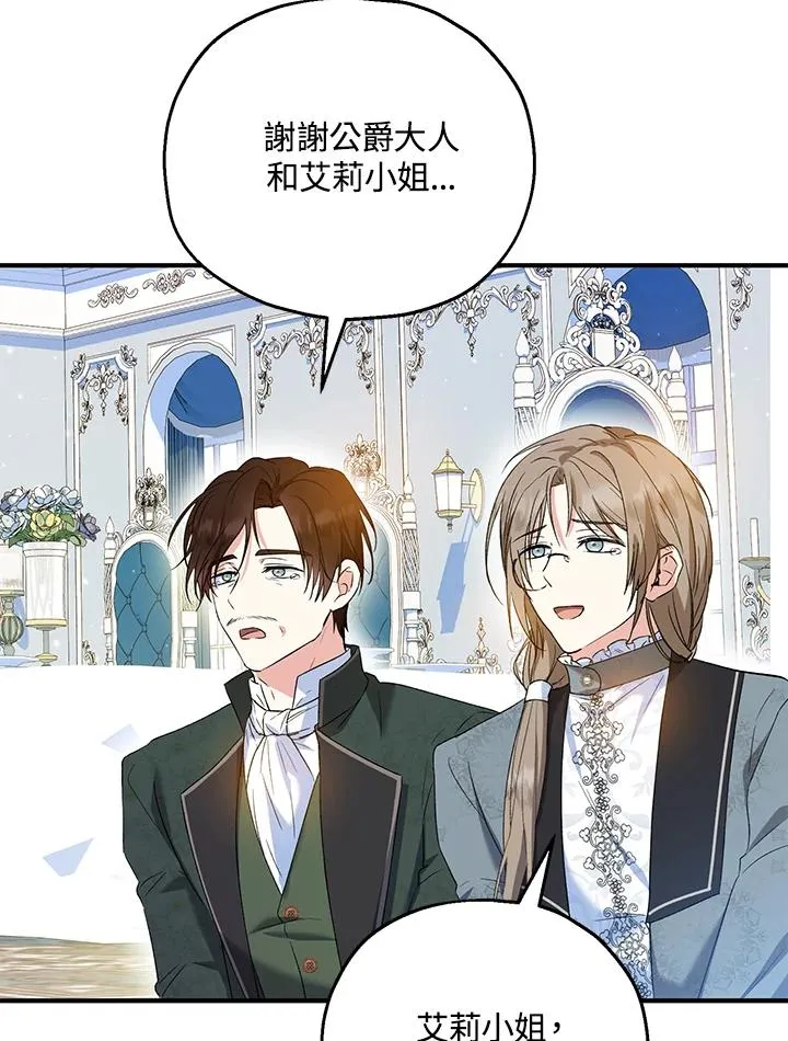 第51话47