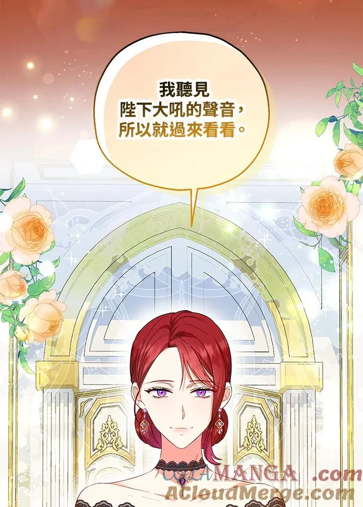 第50话16