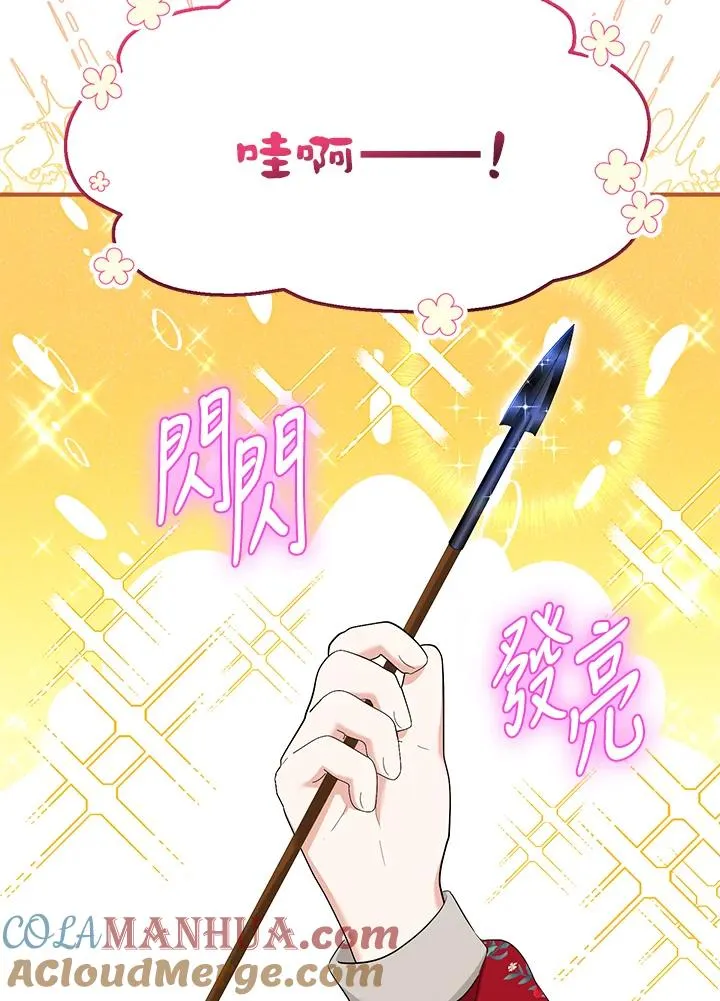 第38话6