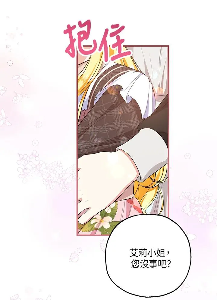 第43话26