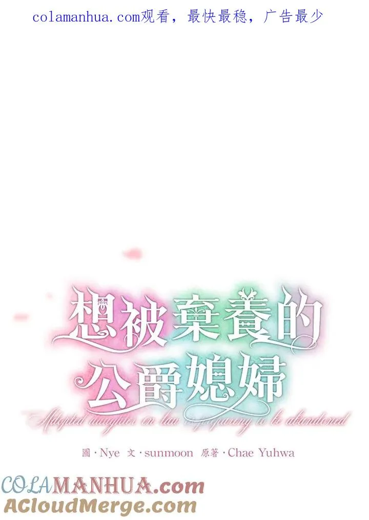 第28话0