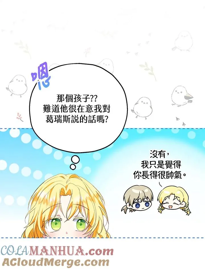 第35话88