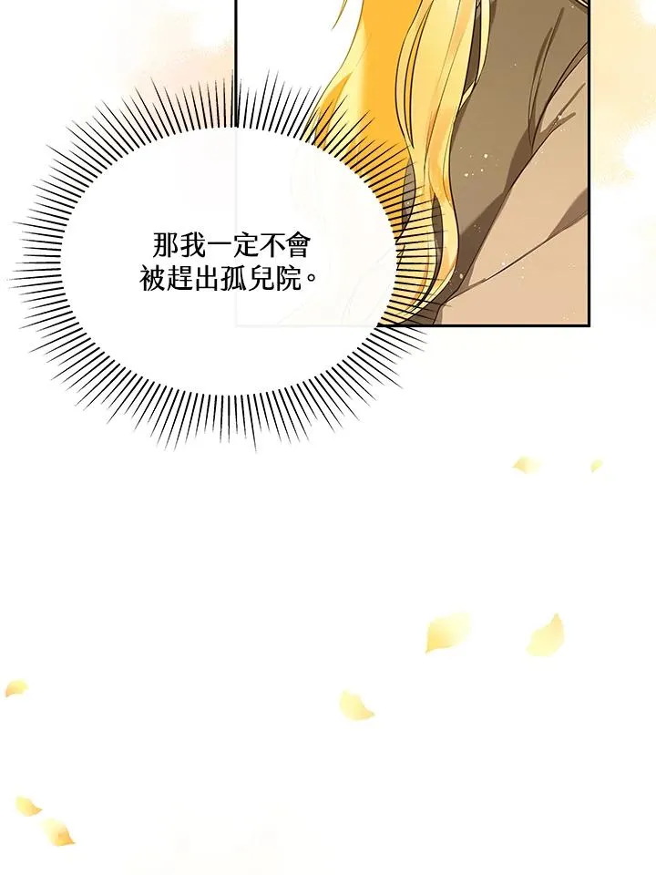 第1话20