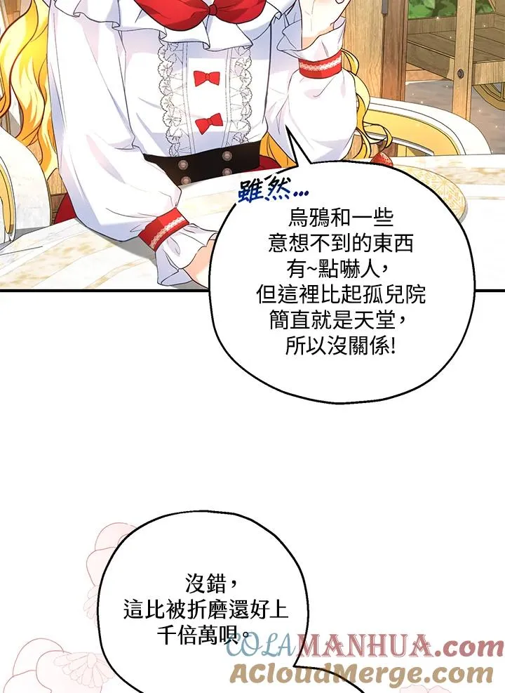 第24话20