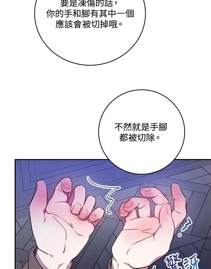 第4话31