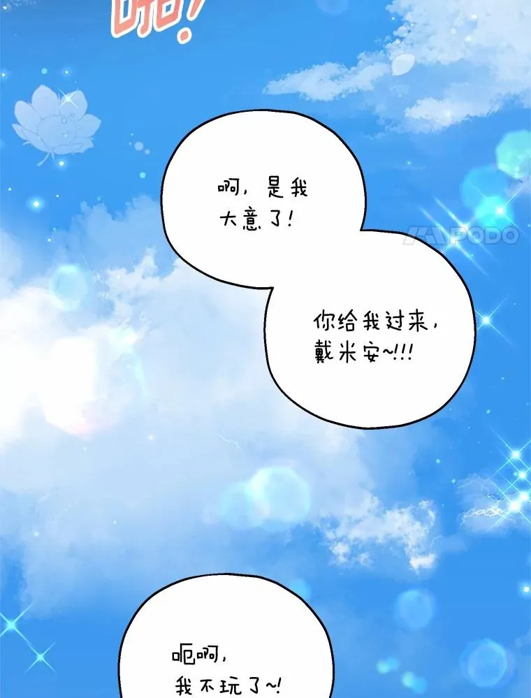 63.雪中玩耍133