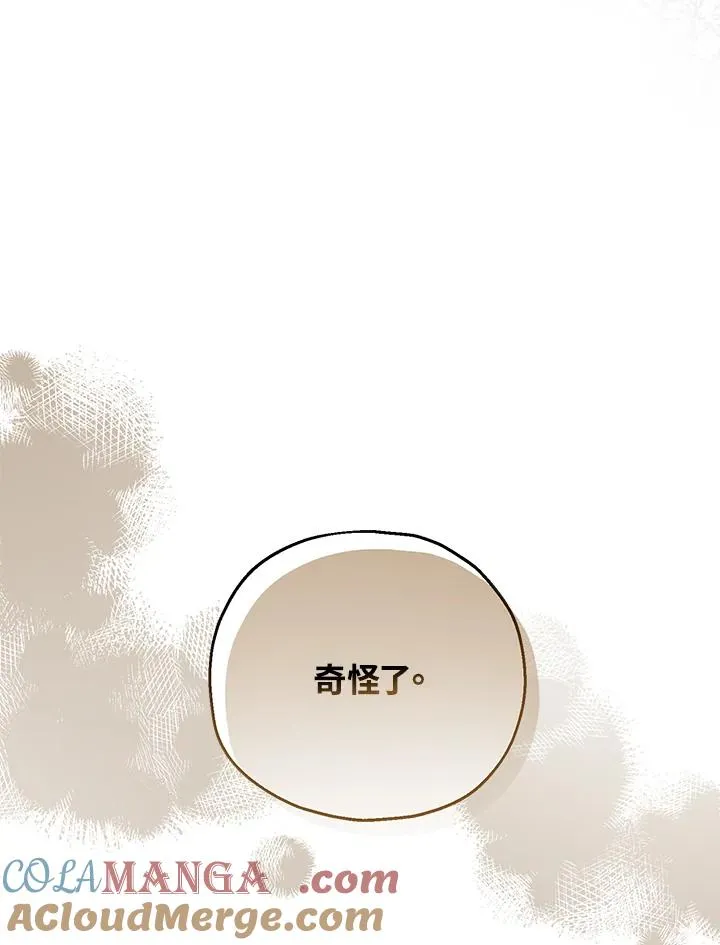 第57话32