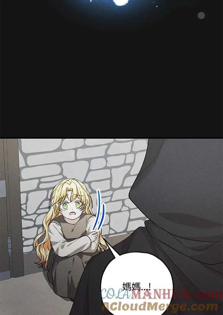 第21话12