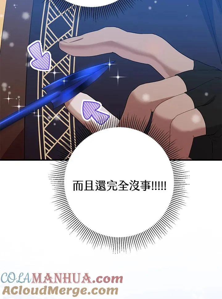第36话78