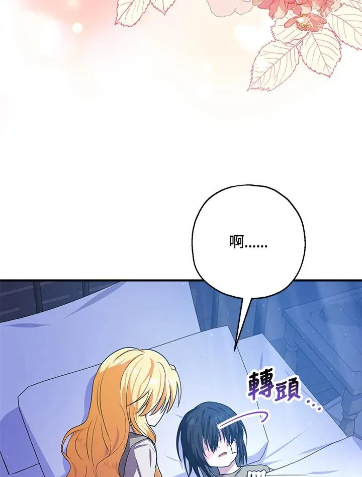 第11话20