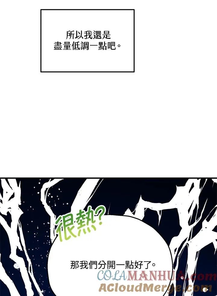 第18话36