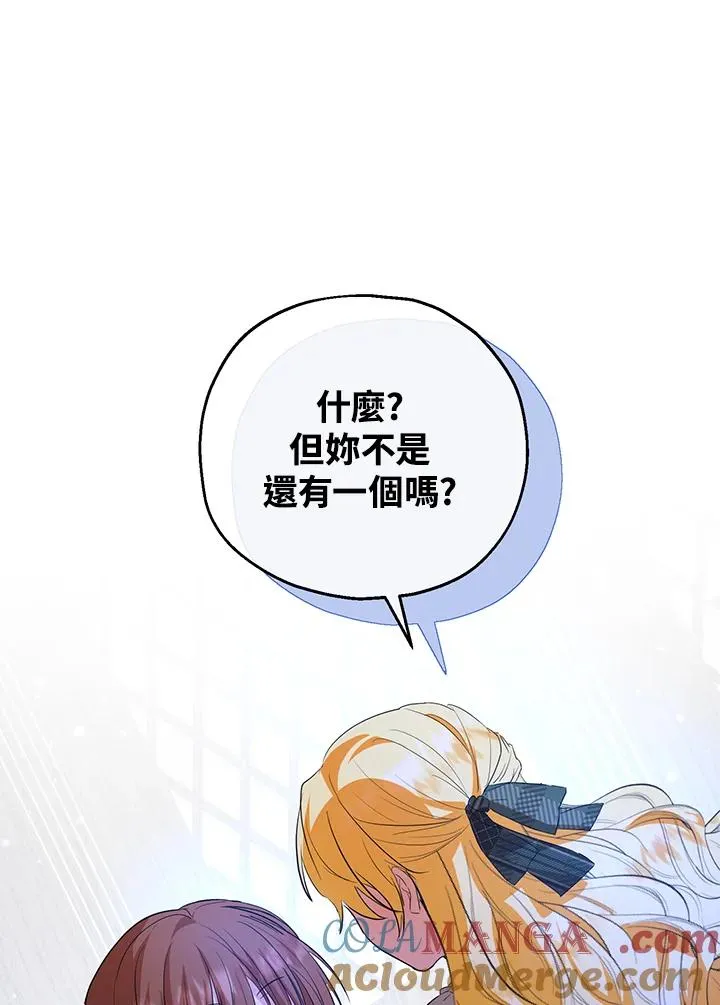 第46话75
