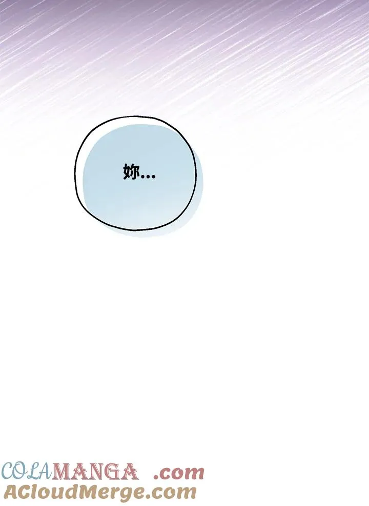 第55话80