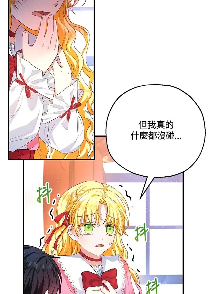 第20话7