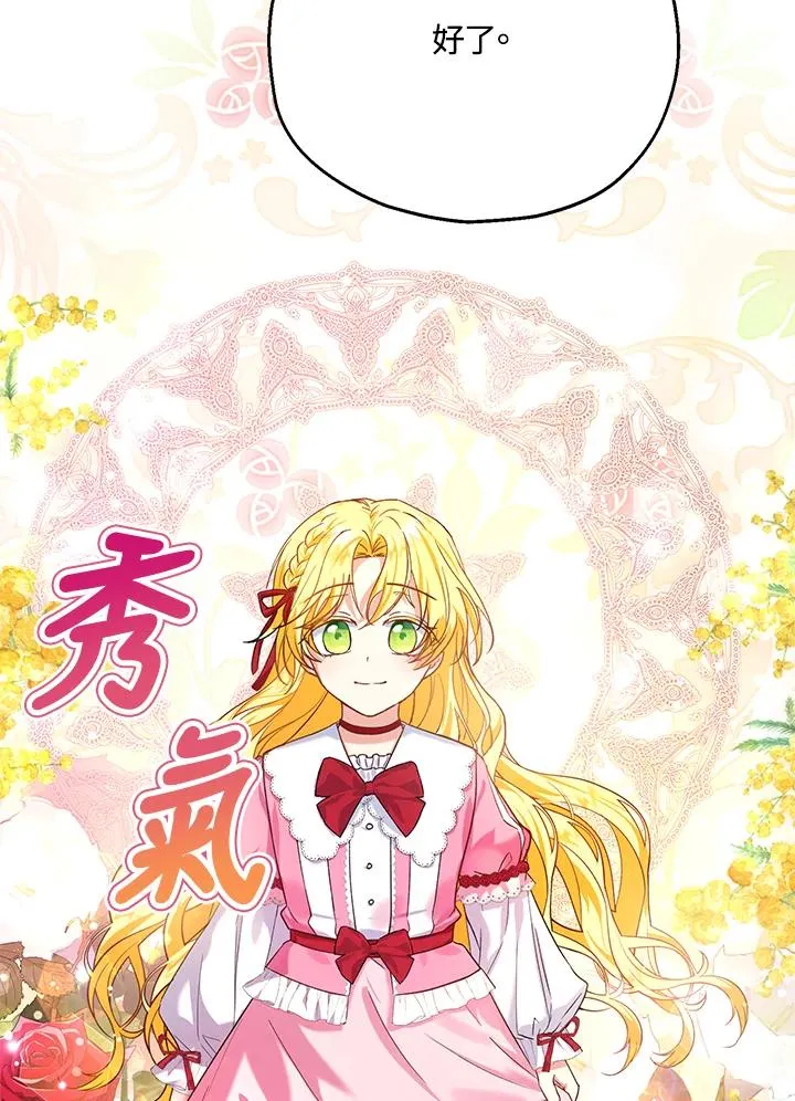 第18话81