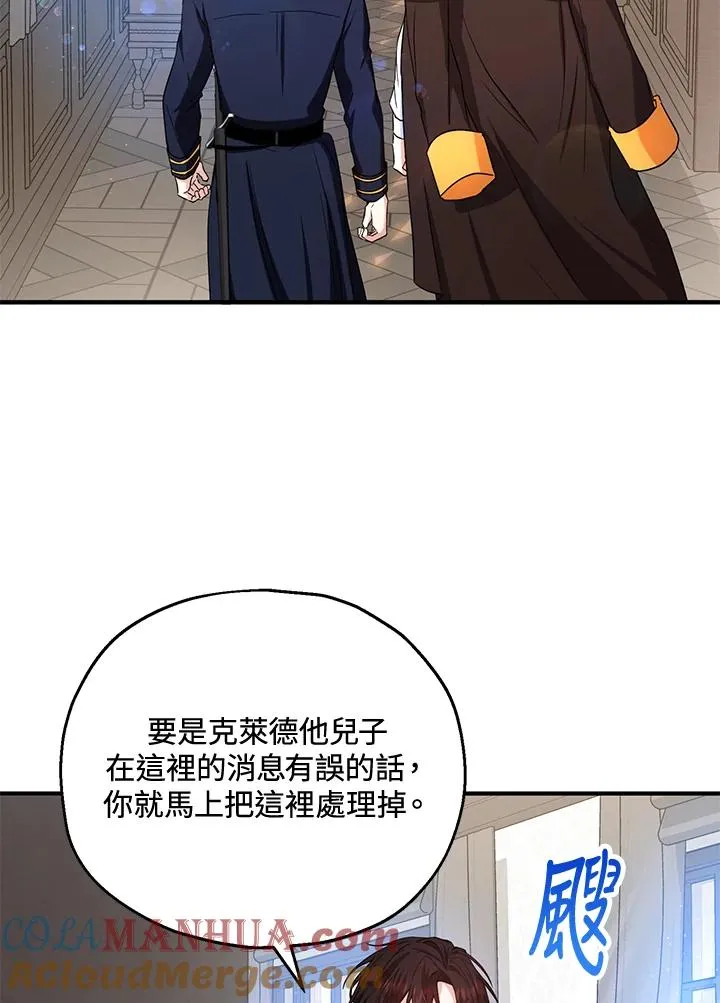 第13话39