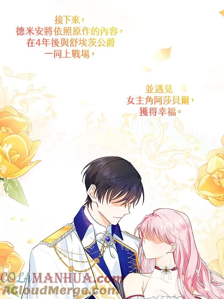 第1话21