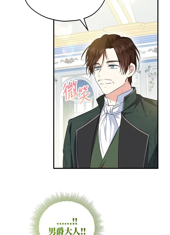 第51话71