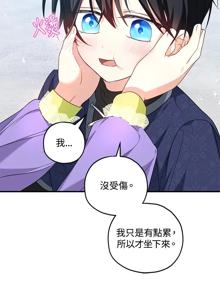 第27话23