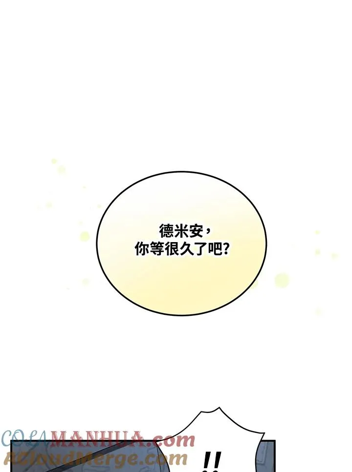 第8话30