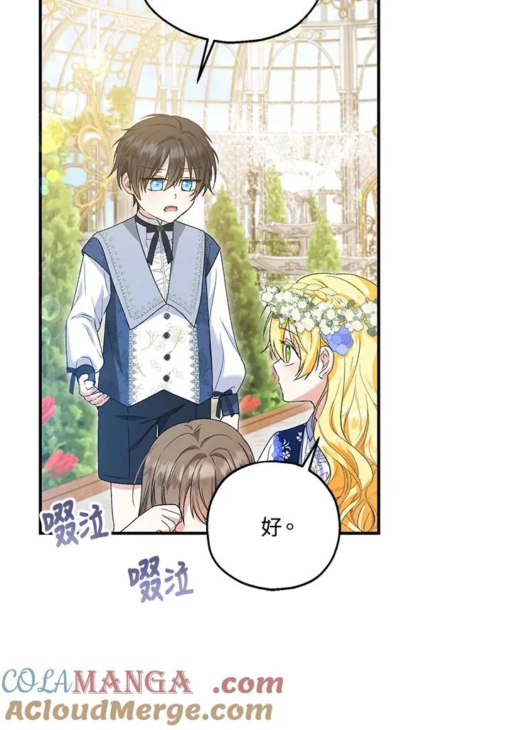 第53话63