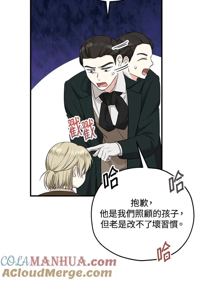 第34话72