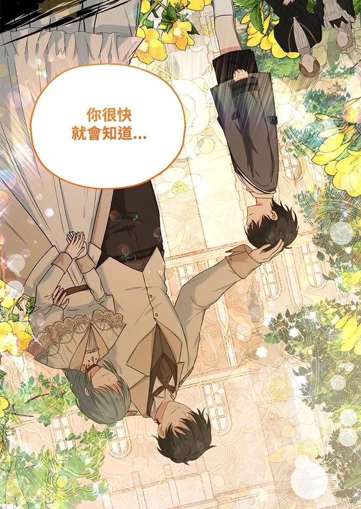 第16话6