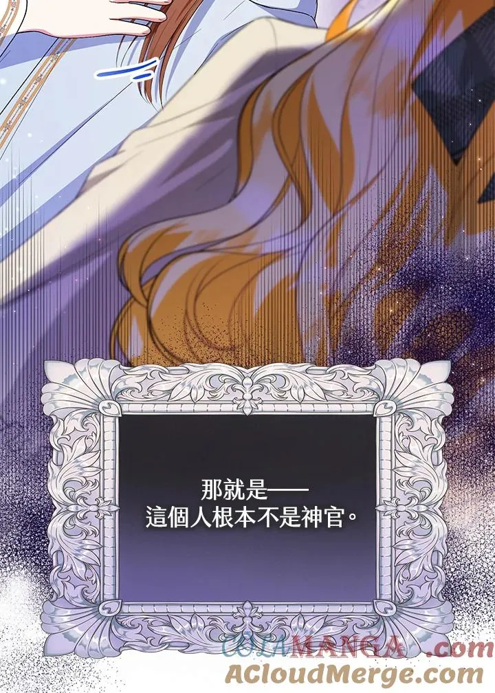 第47话6