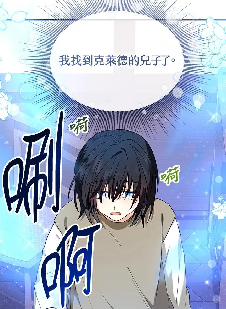 第14话38