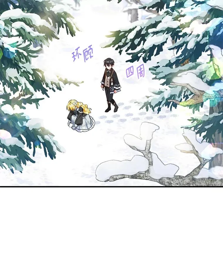 63.雪中玩耍102