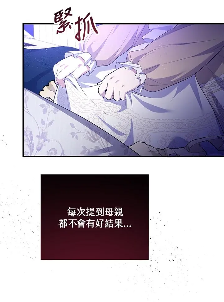 第40话4
