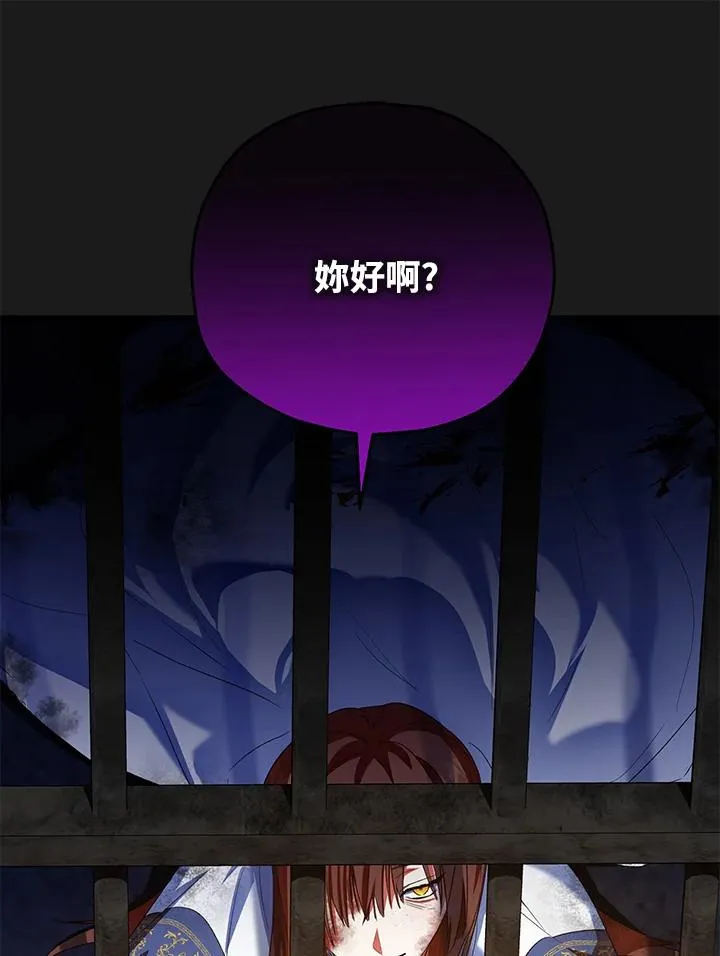 第50话90
