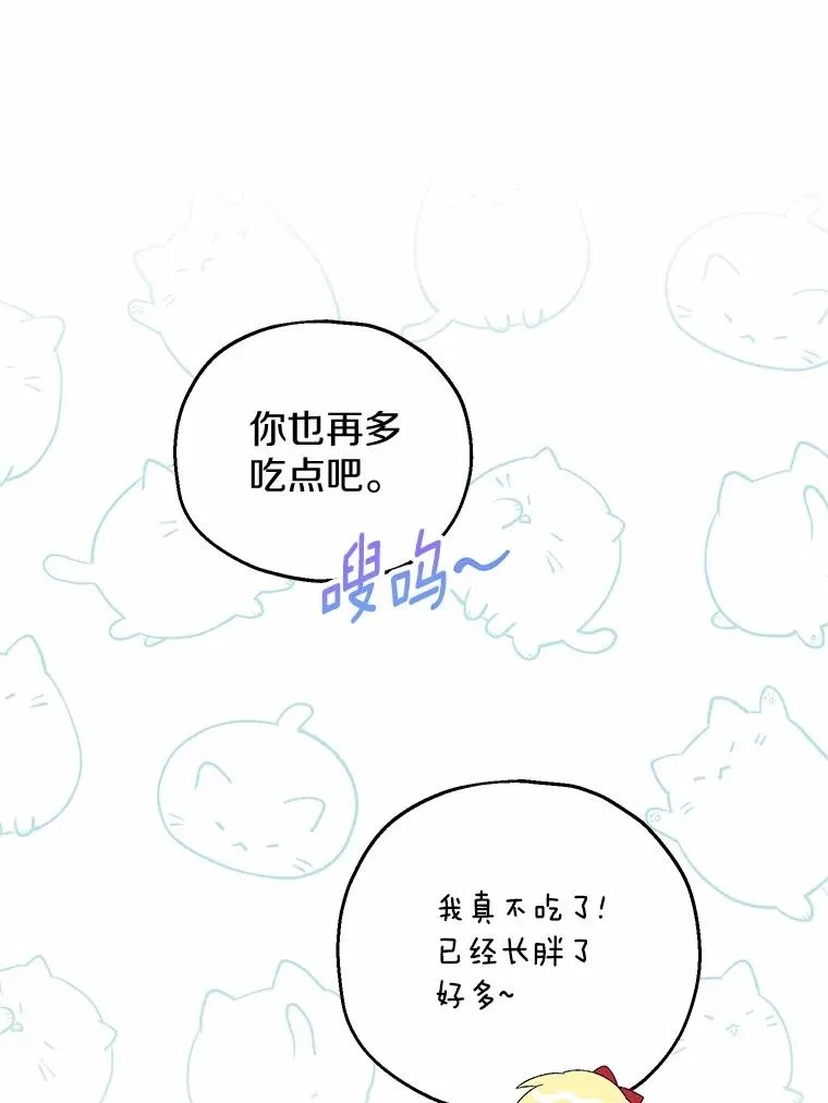 62.终于要结婚了105