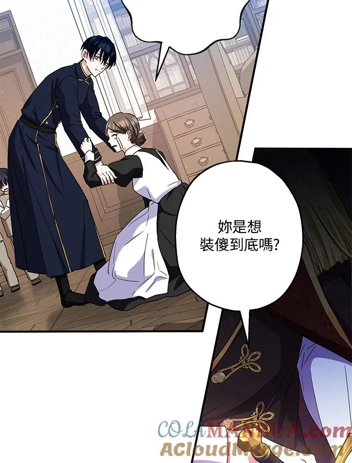 第13话87