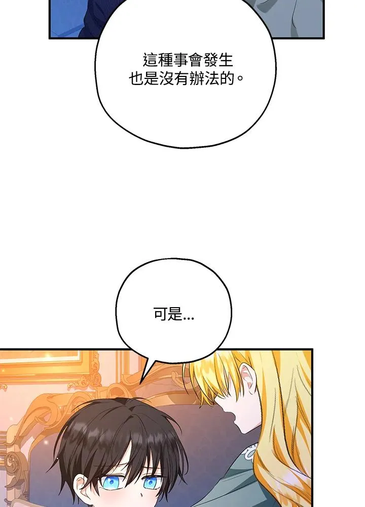 第45话52