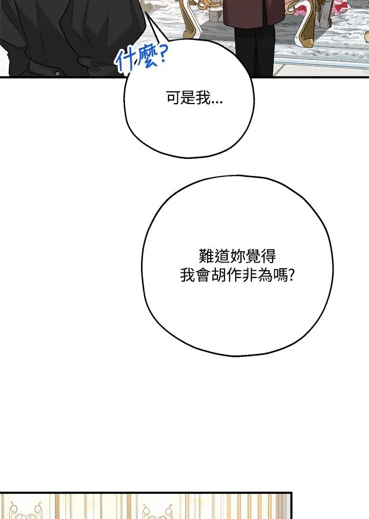 第19话4