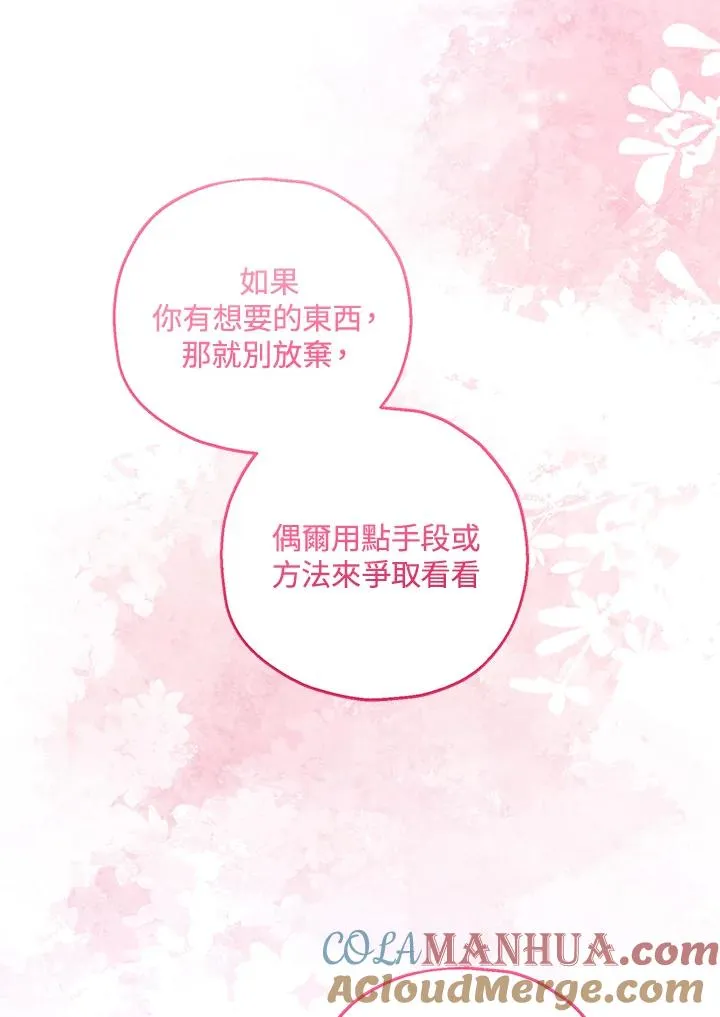 第35话100