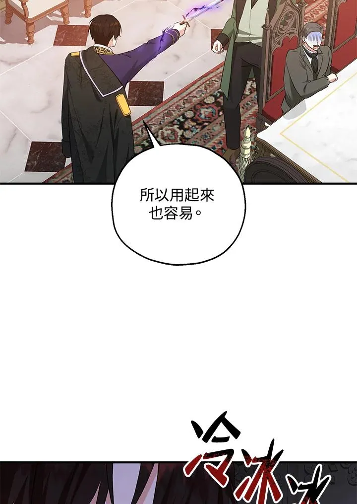 第33话4