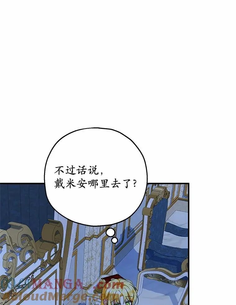 50.你来了68